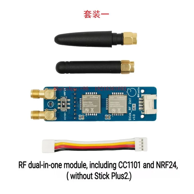 新型コンパクトIoTモジュール CC1101 NR F24  - M5Stickc のレビューと価格