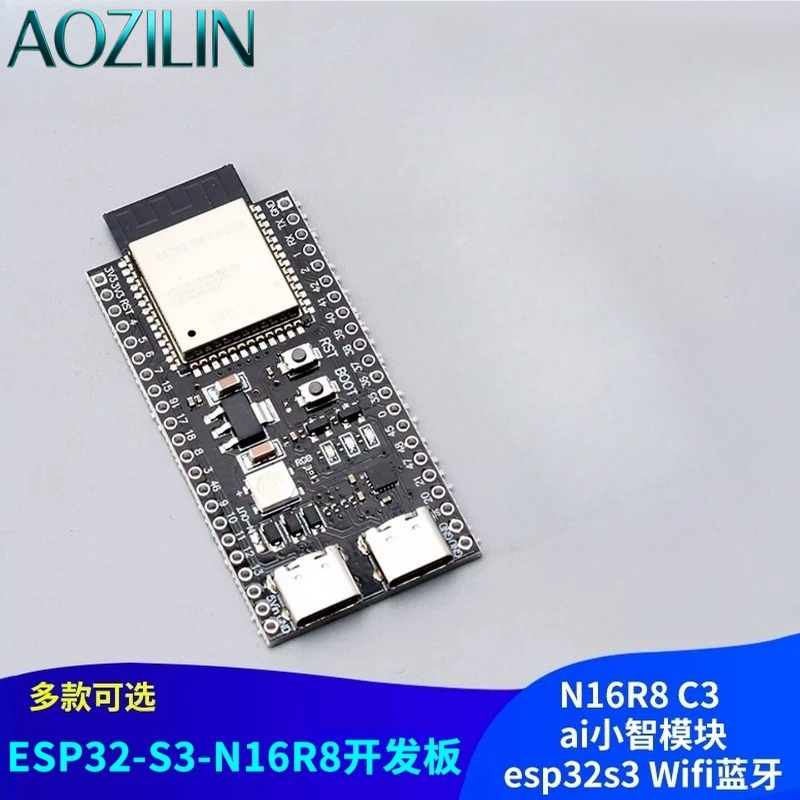 AOZILIN ESP32‑S3‑DevKitC‑1 開発ボ - Esp32 S3 Devkitc 1 のレビューと価格